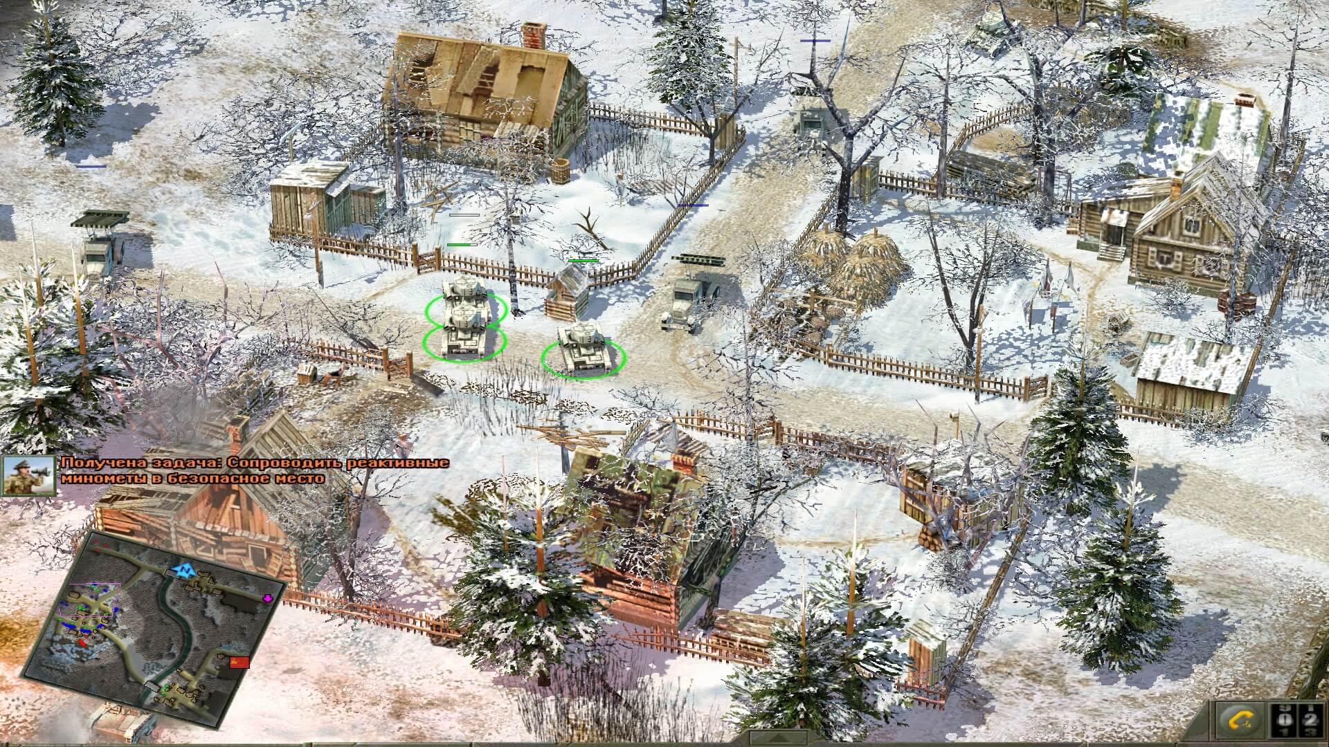 Blitzkrieg
