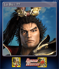 Lu Bu / 呂布