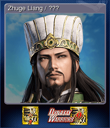 Zhuge Liang / 諸葛亮