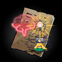 「Intracranial Flash」