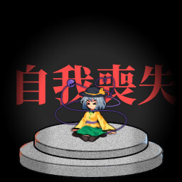 This is Halluci-Sabbat of Koishi