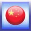 China Expert