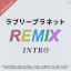 Remix Ⅰ