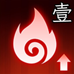 Fire I