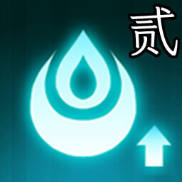 Water II