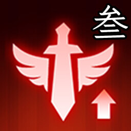 Ranged III
