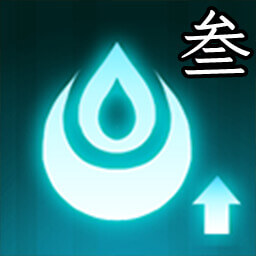 Water III