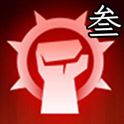 Master of Demon Subjugation